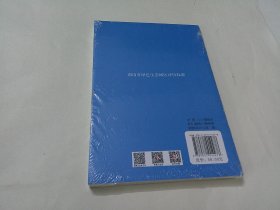 湖南省绿色生态城区评价标准