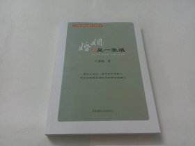 婚姻不是一张纸