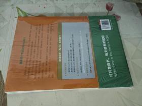 翻译硕士(MTI）汉语写作与百科知识真题解析及习题详解（真题分册，解析分册两本）第7版（全新未拆包装）