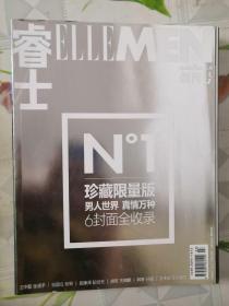 ELLEMEN睿士2011 三月 创刊号 【珍藏限量版，男人世界，真情万种,6封面全收录】