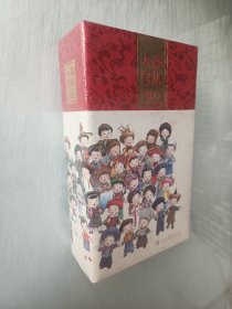 人教日历2022新中国十一套中小学教科书封面插图时代回忆重现经典校园青春新年礼物文化创意（全新未拆包装）