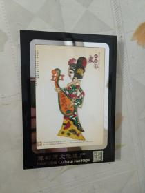 中国皮影（五副合售）