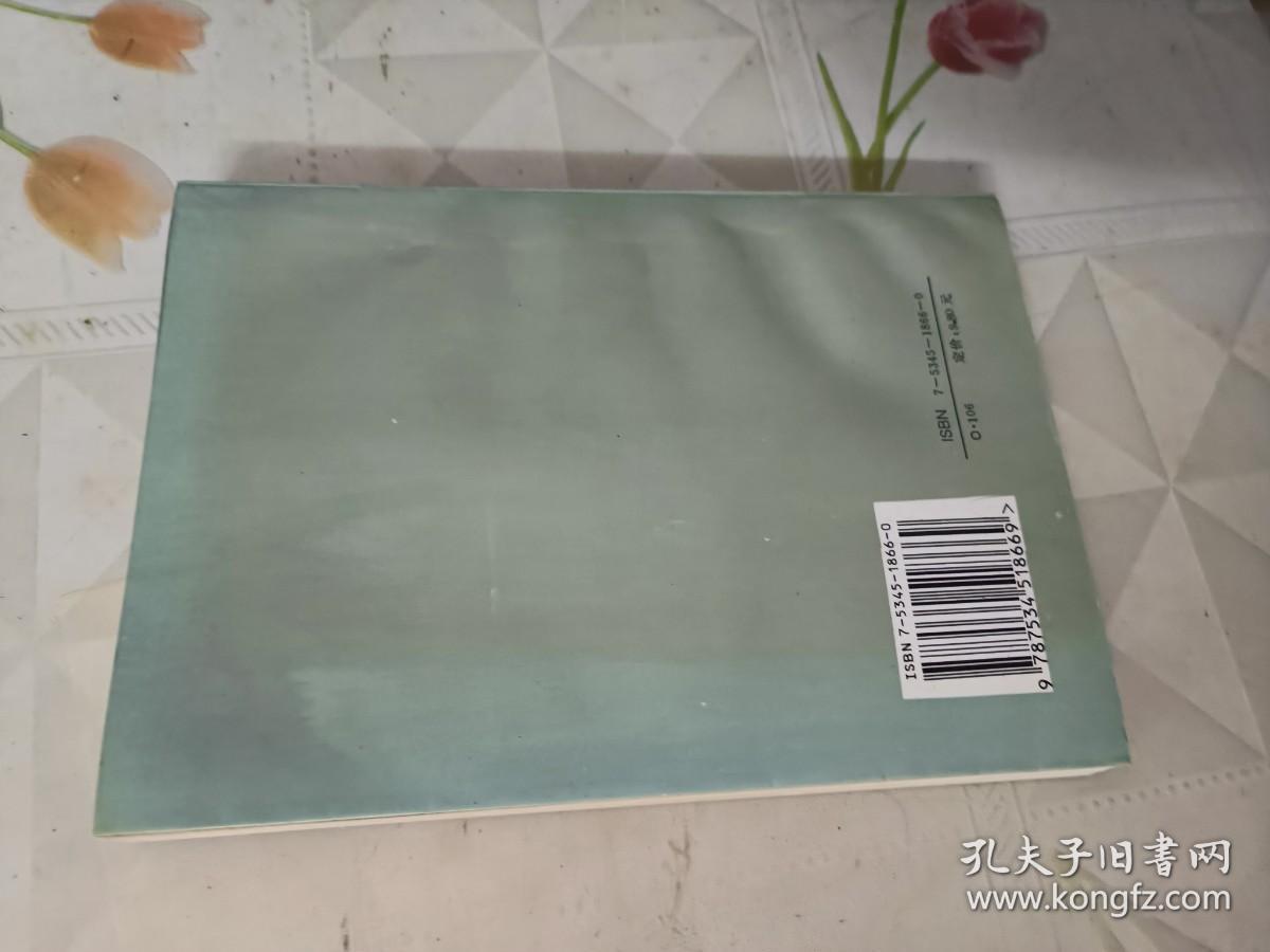 打开你的物理思路