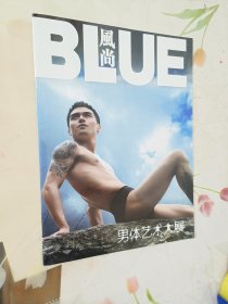 风尚男体艺术大展