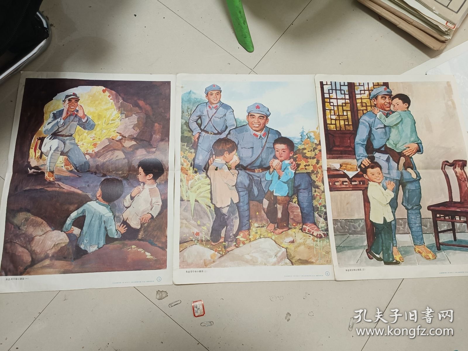 教学挂图:朱总司令和小朋友全三幅
