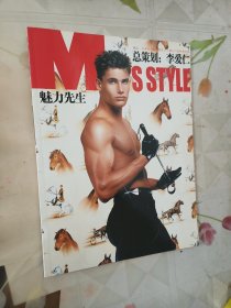 Men's Style 魅力先生 李兵 买买提 JON 杨光等模特