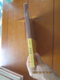 非名言·微思考