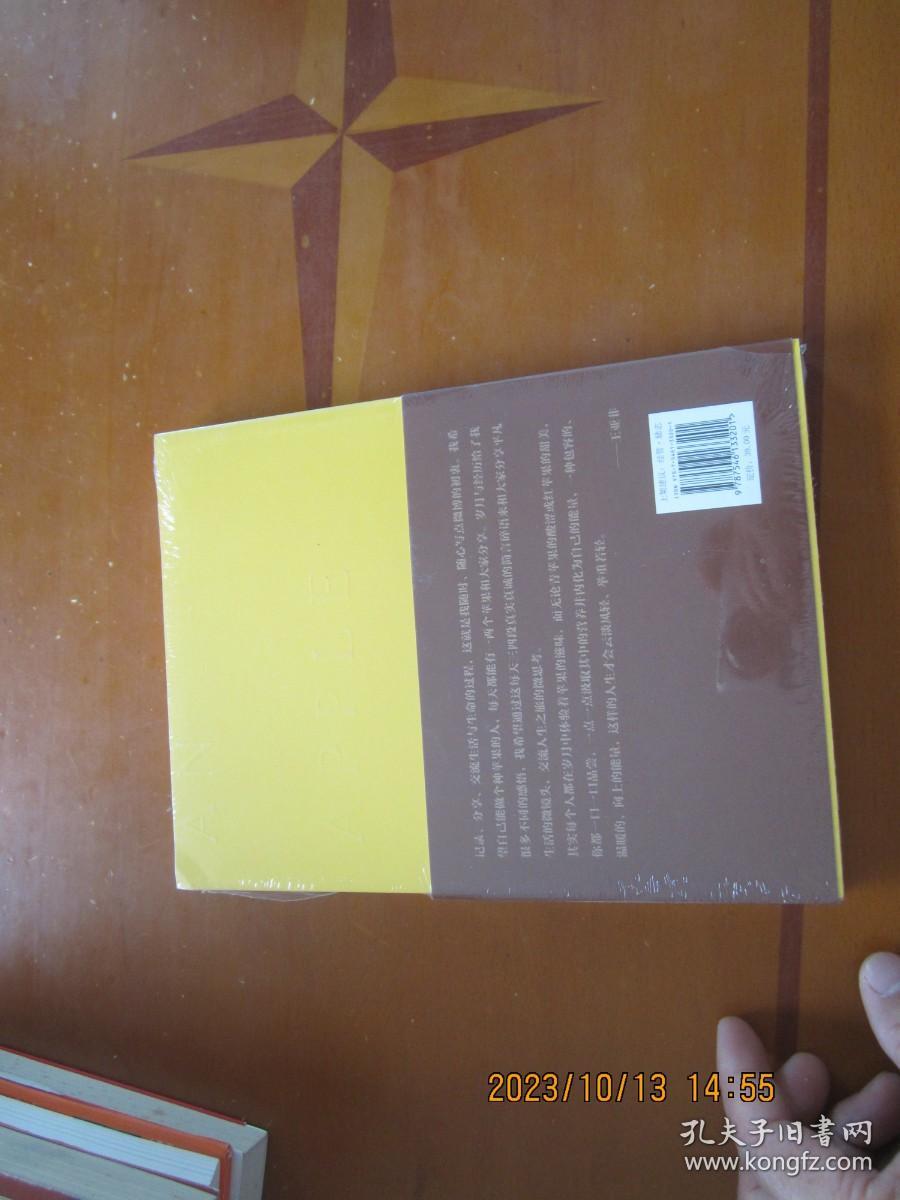 非名言·微思考