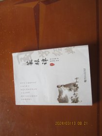 菜根谭正版全集洪应明原著全解无删减白话本译文全注全译明中华经典藏书处世三大奇书处事注释赏析中学生