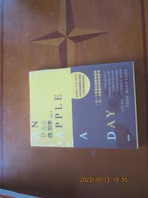 非名言·微思考