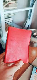 红宝书-罕见精装德语小语种版《毛主席语录》【1967年袖珍本第一版】