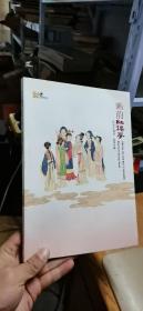 邮局正品《画韵红楼梦 -- 绘本红楼梦邮票珍藏》 （包含红楼梦套票、小版和小型张）