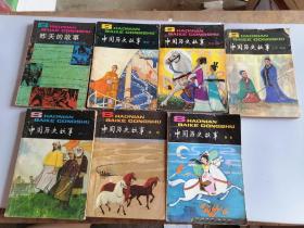 少年百科丛书 中国历史故事、明代上、东汉三国、上古西周、近代 上、春秋、两晋（7本合售）