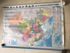 中国地图，吉林省地图，长春市地图（三幅均为挂图，1开大小）  三种地图一起出售！ 中国地图按中国地图出版社1989年出版的1:400万《中华人民共和国地形图》绘制！