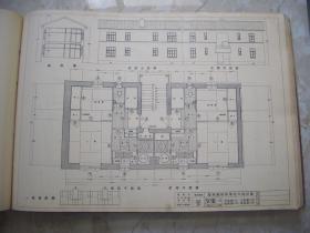 【伪满时期】康德八年制定  满洲国（伪满）规格型住宅设计图集  建筑局住宅规格委员会