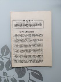 我们为什么要封武汉展览馆