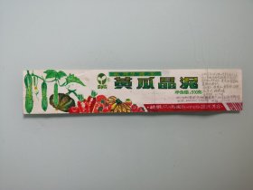 神农牌黄瓜晶泥，商标设计稿