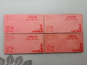 丁丑年（牛）礼品卡4枚