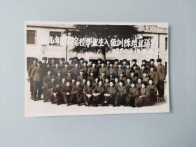 1979年医学院校毕业生入伍训练结业留影