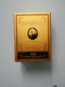 铝质烟盒：黄鹤楼1916（短支）