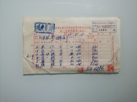 食品专题，票据：中国土产公司湖北省汉阳县贸易公司统一发货票发票 正本（米糕、反三、蛋奶糕、次奶糕、麻饼、烘糕）