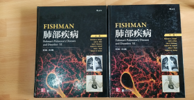 Fishman肺部疾病（第5版）（英文版） 上下册 全2册 Michael A.Grippi 北京联合出版公司 9787550293649 子