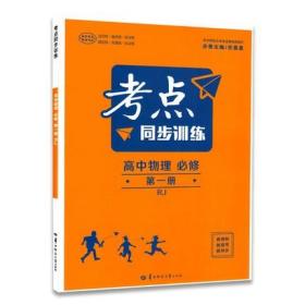 《毛泽东思想和中国特色社会主义理论体系概论》学
习辅导