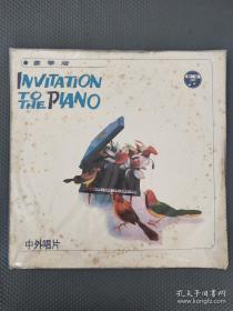 【老黑胶唱片】1968年 INVITATION TO THE PIANO钢琴名曲精华