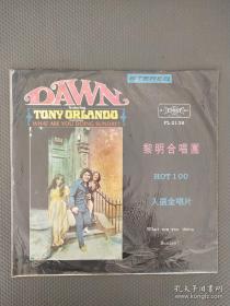 【老黑胶唱片】1971年 黎明合唱团 hot100 入选金唱片  Dawn featuring Tony Orlando