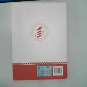 学前卫生学