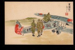 军事邮便明信片 飞机战斗机 抗战集邮封片画片照收藏