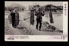 民国明信片 卖大蒜商贩   抗战集邮封片画片照收藏