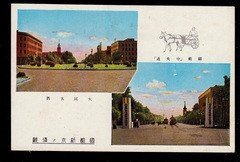 民国明信片  新京大同大街  抗战集邮封片画片照收藏
