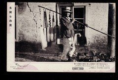 民国明信片  蝇甩拂尘商贩  抗战集邮封片画片照收藏