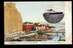民国明信片 大连汽船会社大连号上海风景 抗战集邮封片画片照收藏