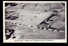 民国明信片 热河承德入城飞机鸟瞰   抗战集邮封片画片照收藏