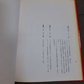 手眼身法步 国剧旦角基本动作 (淘B3)