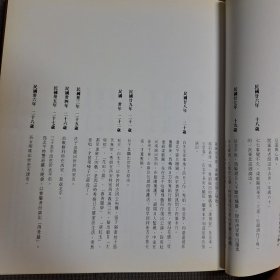 手眼身法步 国剧旦角基本动作 (淘B3)