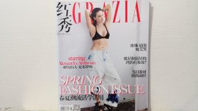 2019年2月D《红秀GRAZIA》（封面：亚历山大·安布罗休）