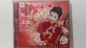宋飞二胡演奏专集（专辑）（CD+VCD）-名家奏名曲系列