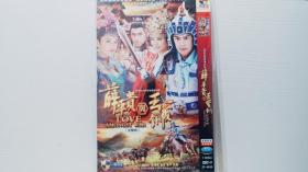 DVD 薛平贵与王宝钗..