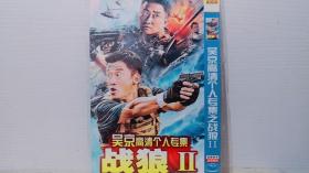 DVD 吴京高清个人专集战狼II