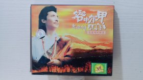 容中尔甲 九寨歌王2VCD