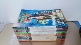 今古传奇 武侠版 2005年第3.4.5.8.9.10.11.12.13.14.15.16期  12本合售