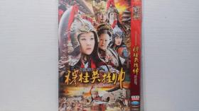 穆桂英挂帅 DVD