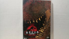 侏罗纪公园 DVD