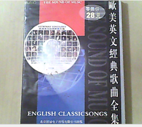欧美英文经典歌曲全集 DVD