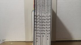 科学家的故事系列丛书 全十册