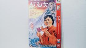 DVD 白毛女