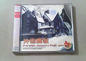 外国民歌 VCD